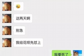 跟客户讨要债款的说话技巧