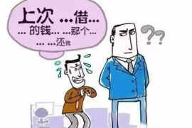 山南商账追讨清欠服务